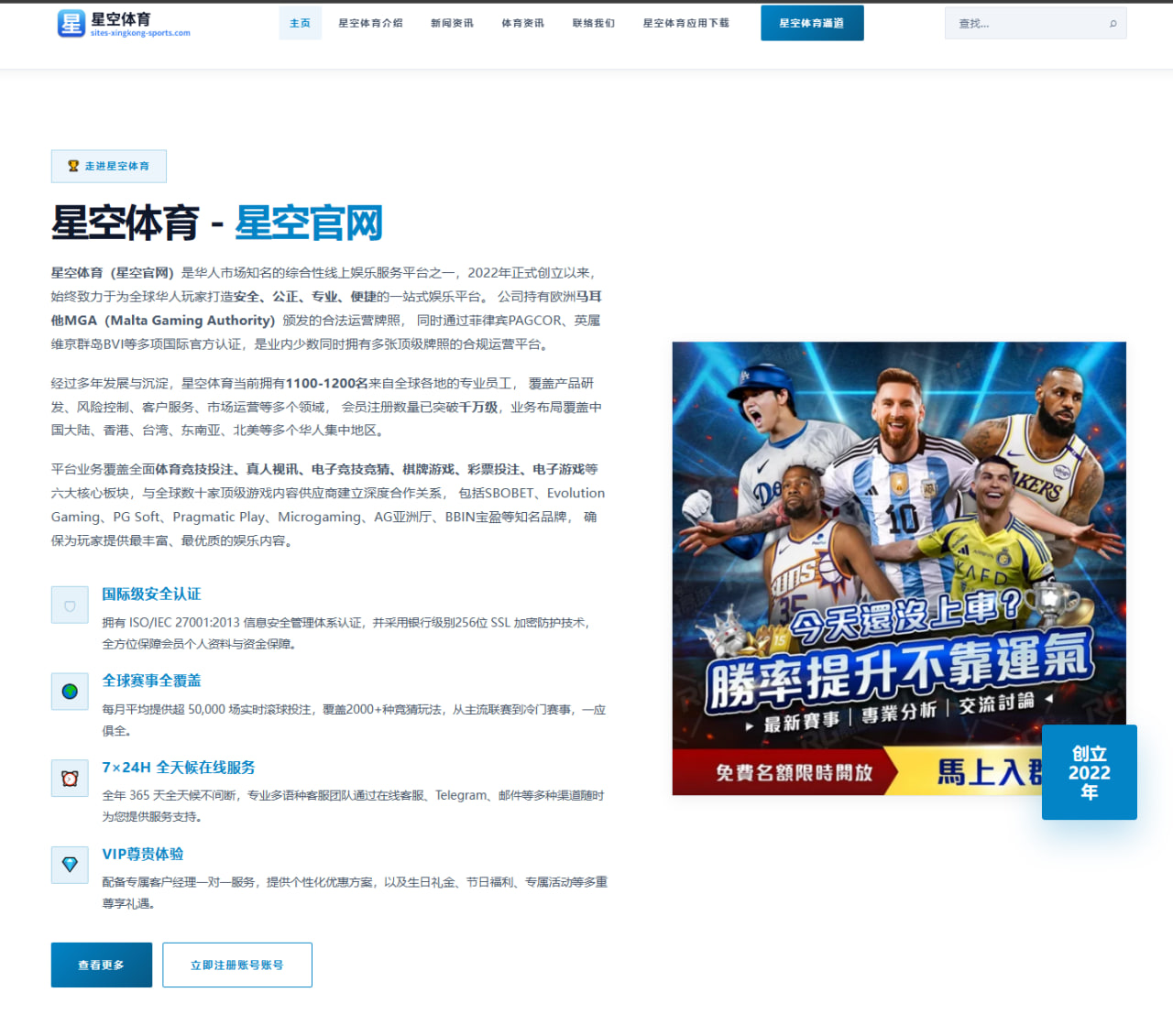 拜仁追逐若纳坦塔失败后中卫引援方案深度解析 - 8868 SPORTS